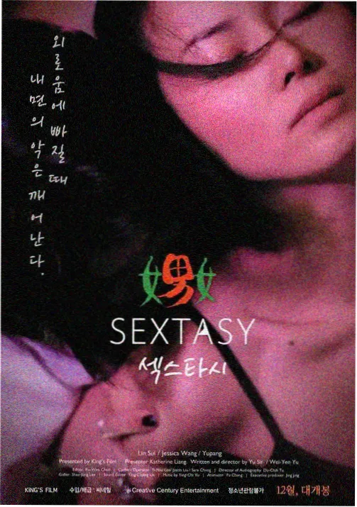 晚风与热恋